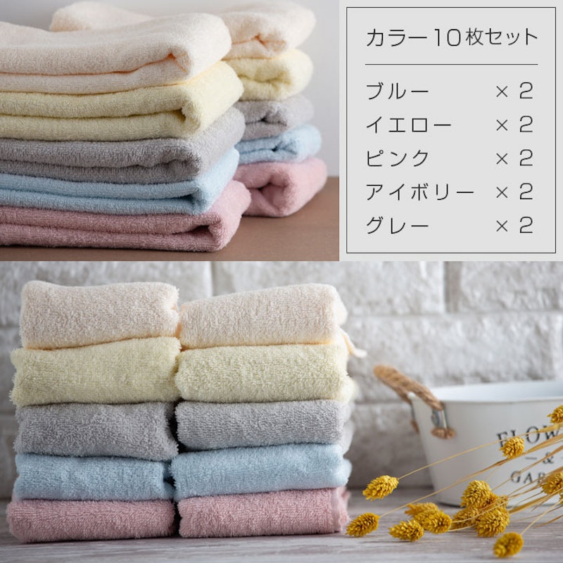デイリー フェイスタオル 7