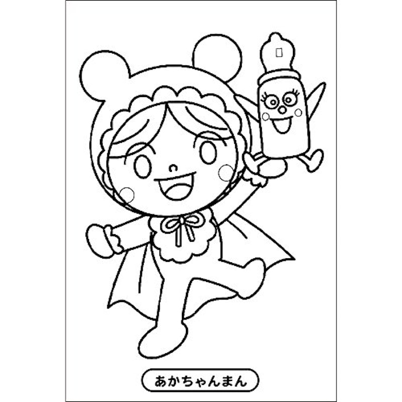 ぬりえコレクション 4