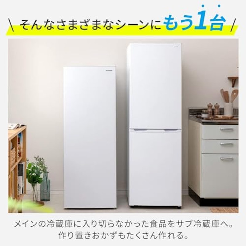 冷蔵庫 3