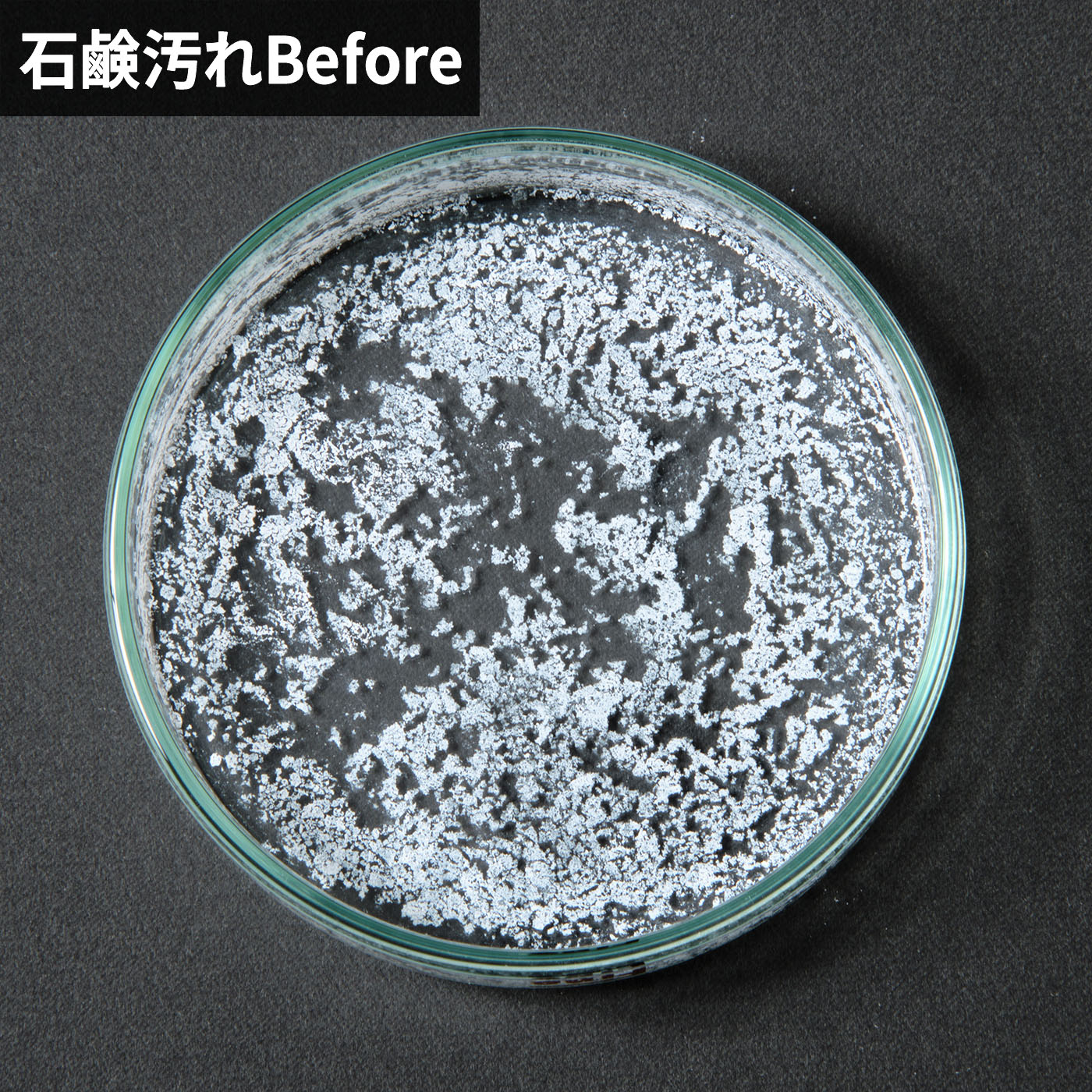 ドラム式洗濯機用 洗濯槽クリーナー 6