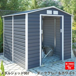 21年 物置のおすすめ人気ランキング選 Mybest