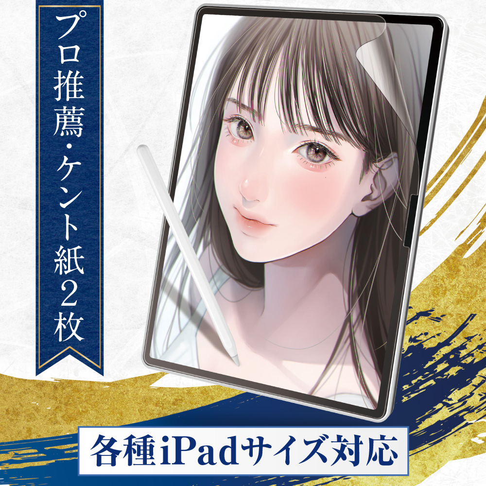 iPad＋Apple Pencil(第1世代)＋ペーパーライクフィルム Amazon.co.jp: ifeli Apple Pencil ペーパーライクフィルム用ペン先 4