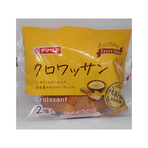TASTY LONG クロワッサン 1