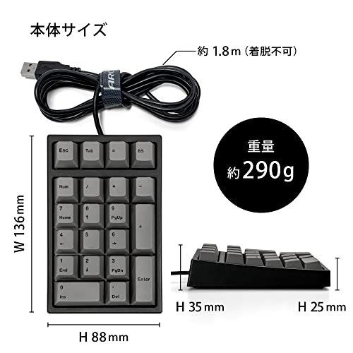 ARCHISS Maestro NPad メカニカル ニューメリックパッド 静音赤軸 3
