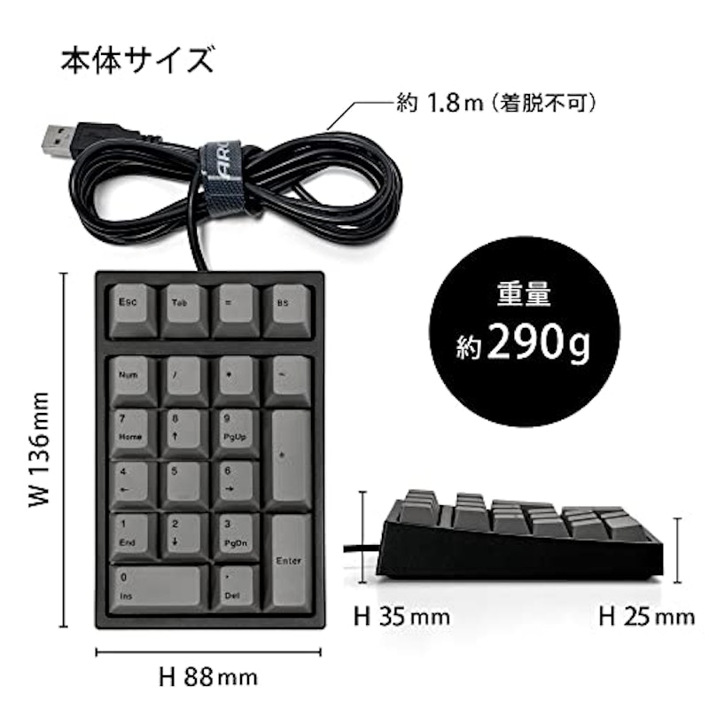 ARCHISS Maestro NPad メカニカル ニューメリックパッド 静音赤軸 3