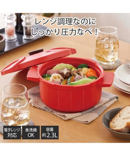 電子レンジ調理器 2