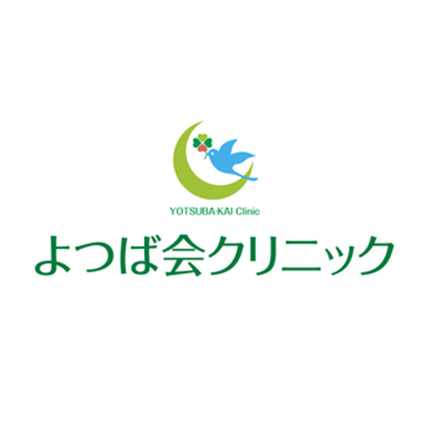 よつば会クリニック エラボトックス 1