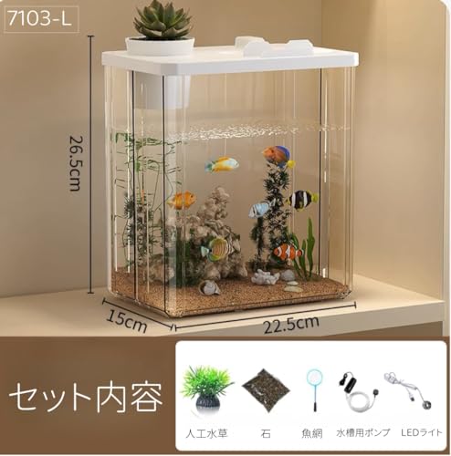 熱帯魚用水槽のおすすめ人気ランキング【2026年5月】 | マイベスト