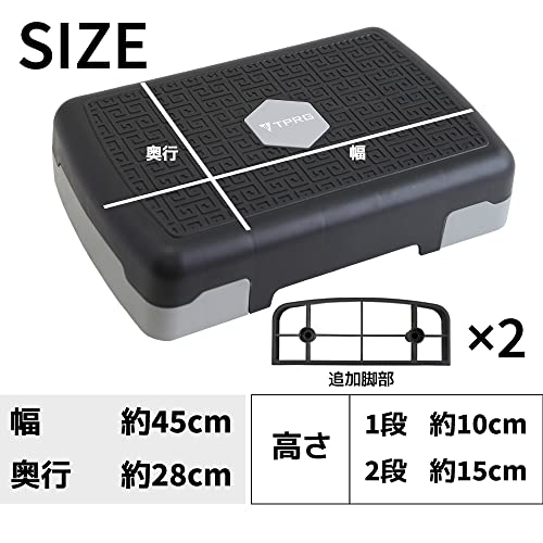 ステップ台 9