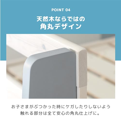 現役ママが考えた！二段ベッド 7