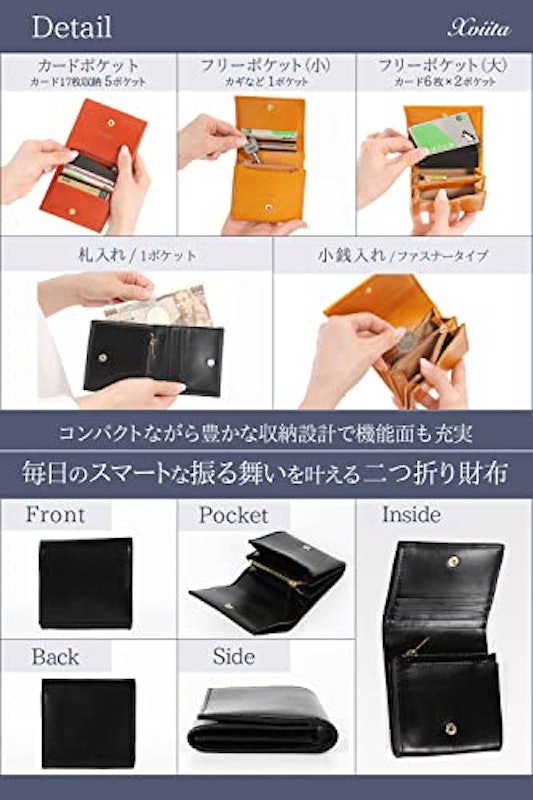 二つ折りコンパクト財布 3