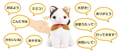 こんにちニャン！みけねこミミコ 3