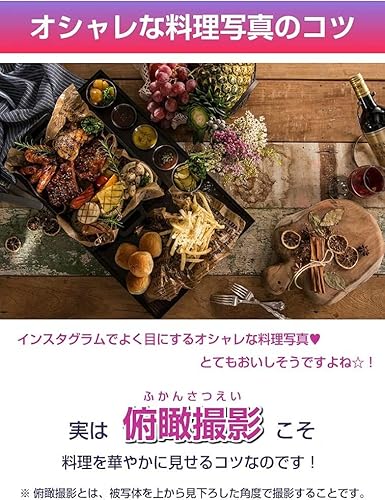 俯瞰撮影できるスマホ三脚スタンド 2