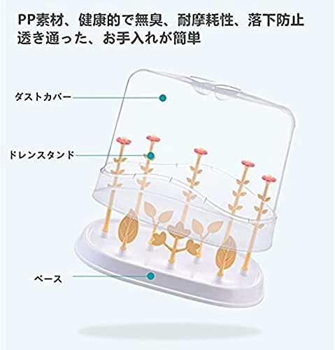哺乳瓶乾燥ラック 4
