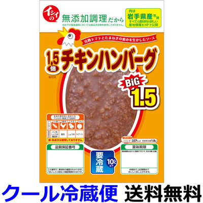 レトルトハンバーグのおすすめ人気ランキング【2026年6月】 4