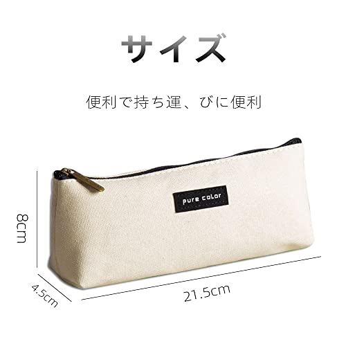 ペンケース 5