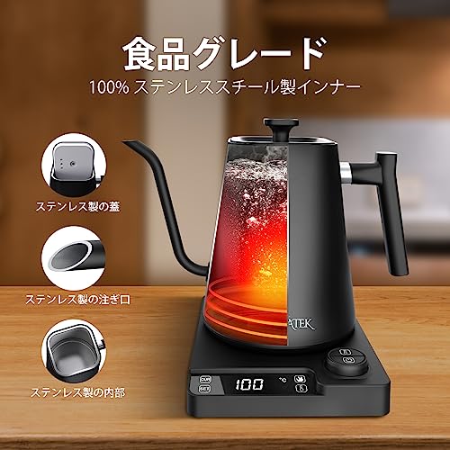 電気ケトル 5
