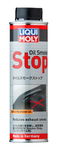 オイルスモークストップ 1