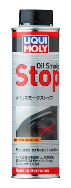 オイルスモークストップ 1