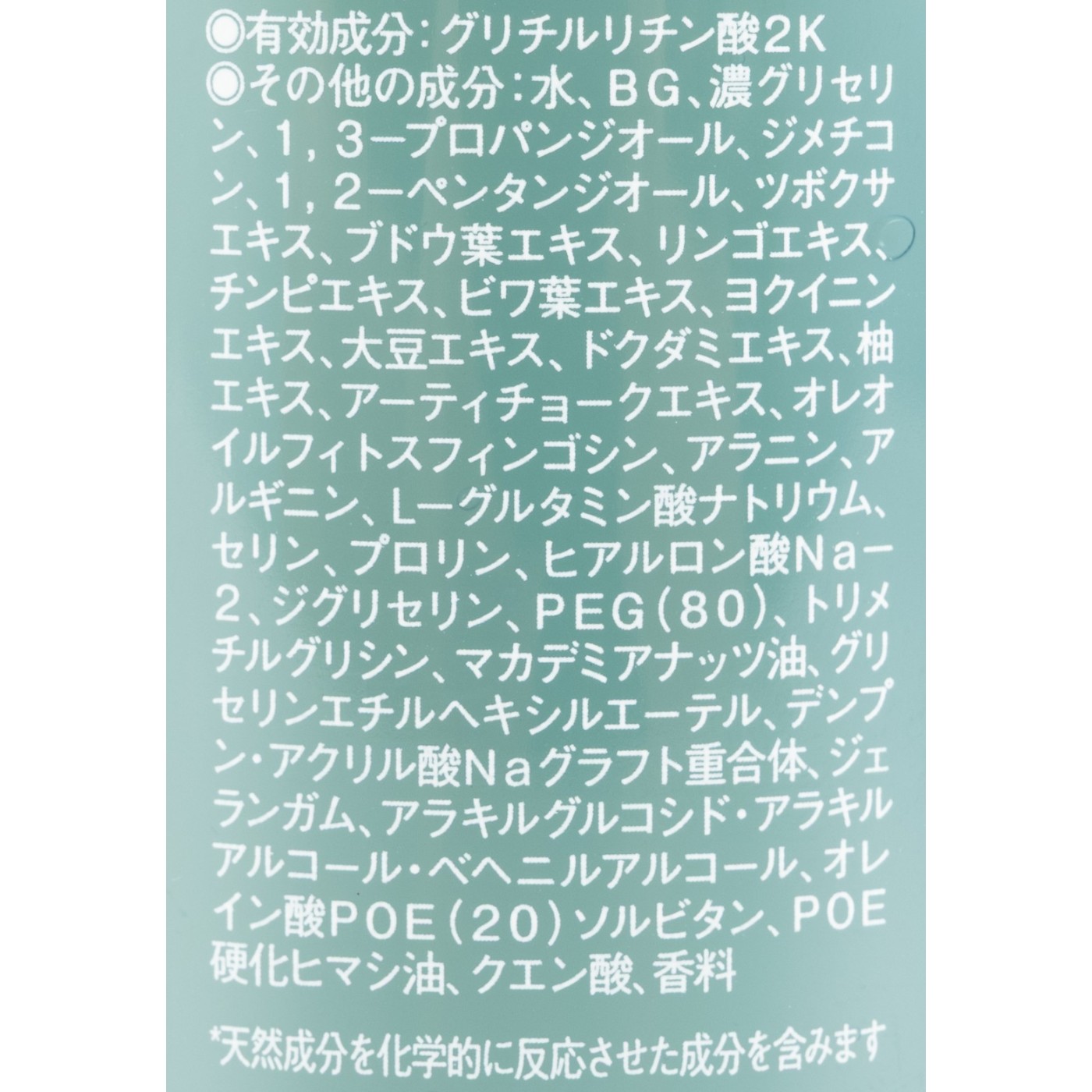 薬用クリアケアオールインワンジェル 4