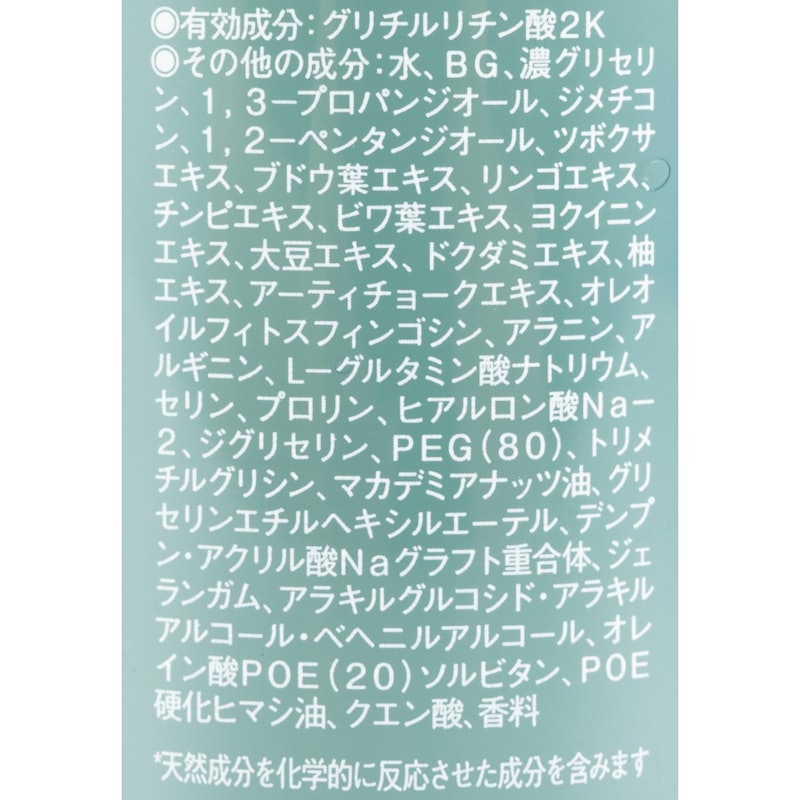 薬用クリアケアオールインワンジェル 4