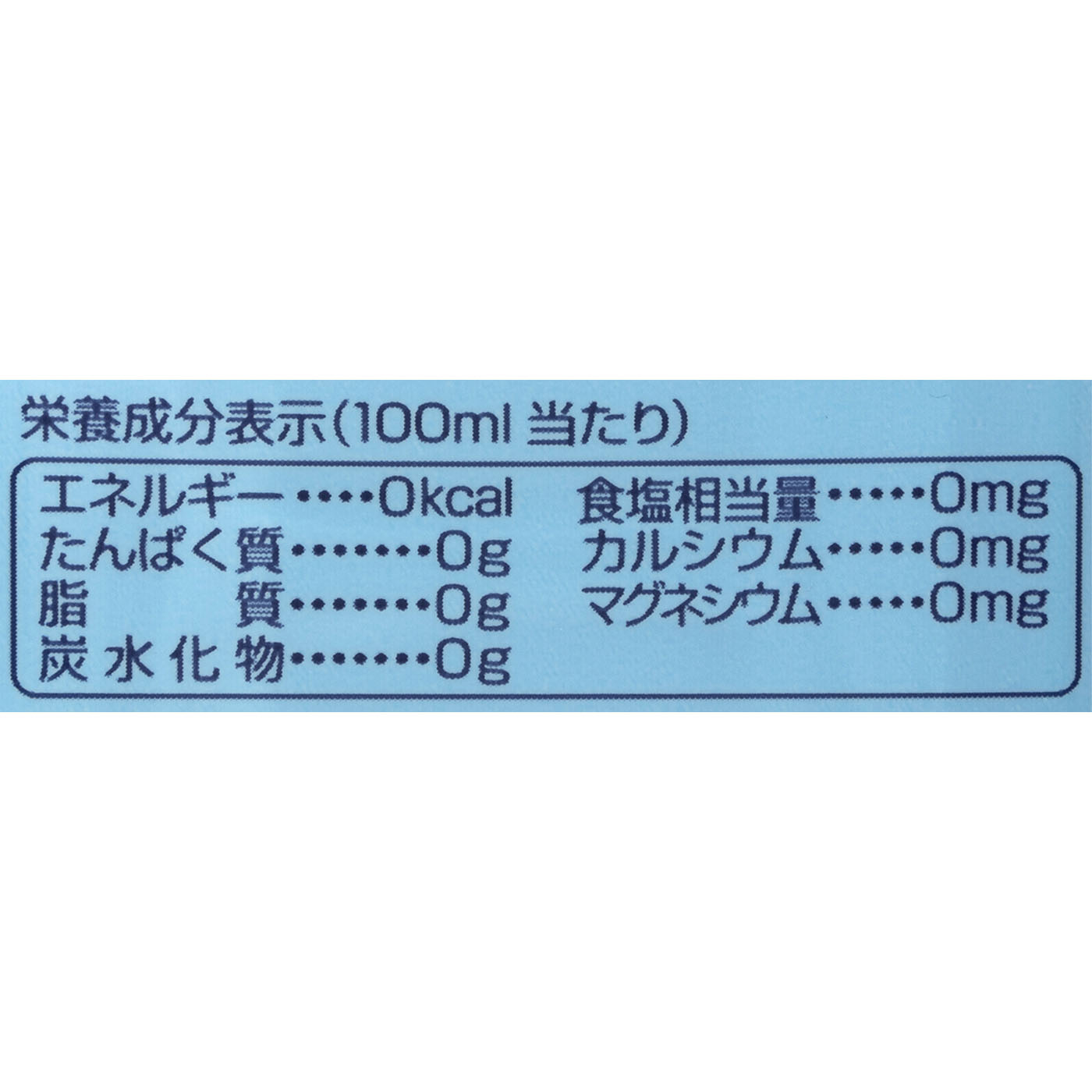 The Next Dekade 10年保存水をレビュー！クチコミ・評判をもとに徹底