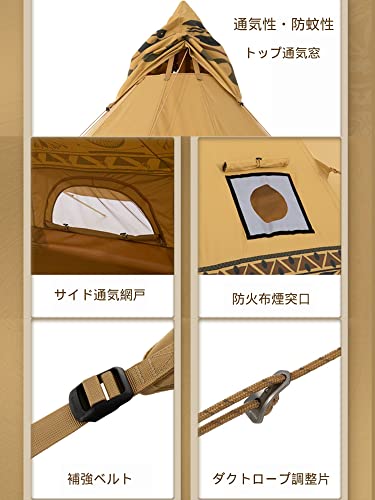 ワンポールテント 2