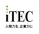 アイテック アイテック ITパスポート講座 1