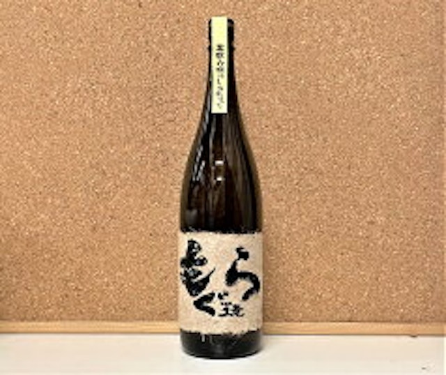 21年 芋焼酎のおすすめ人気ランキング26選 Mybest 21年 芋焼酎のおすすめ人気ランキング26選 Mybest
