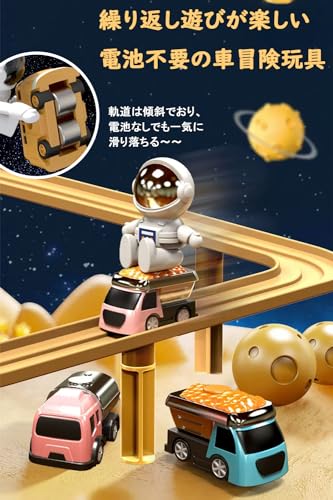 レース トラック大冒険 4