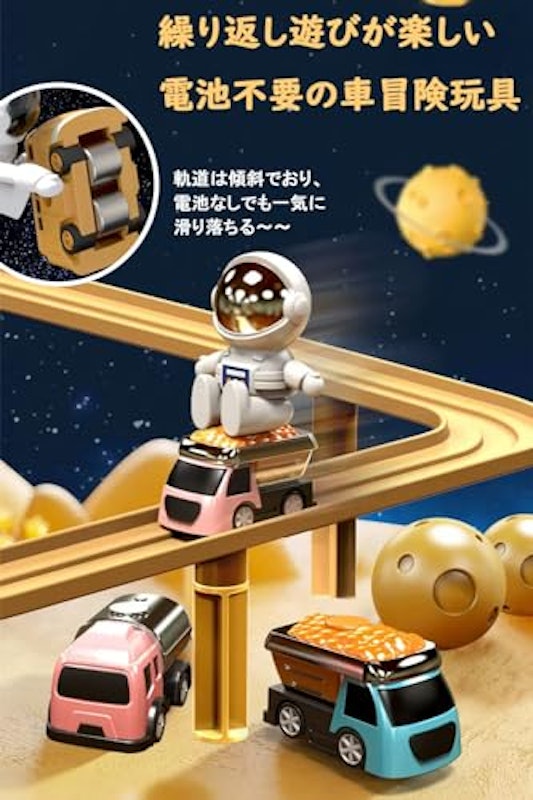 レース トラック大冒険 4