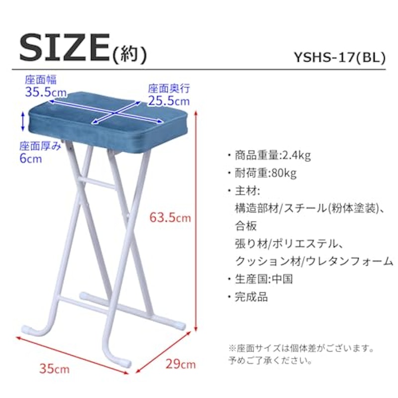 ハイスツール 2