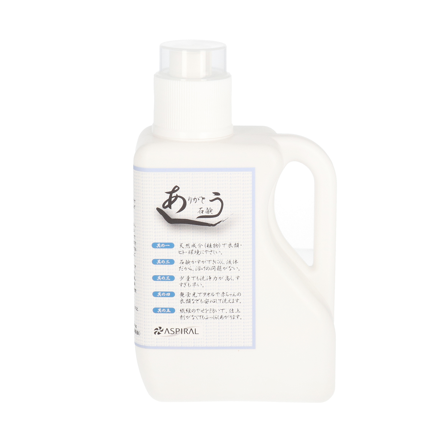 太陽油脂 パックスナチュロン 純粉せっけんNをレビュー！クチコミ