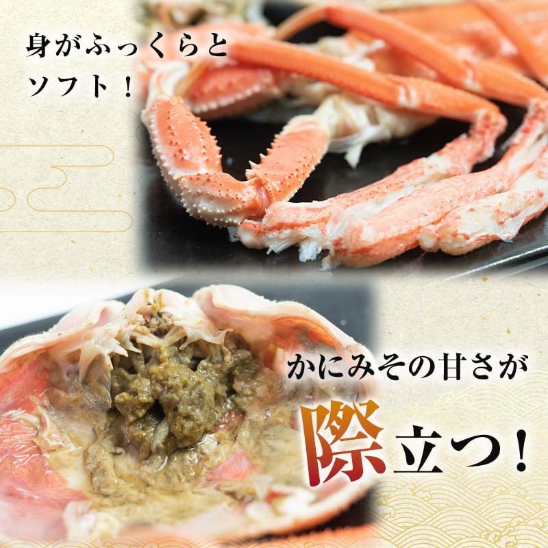 浜茹でオオズワイガニ 5
