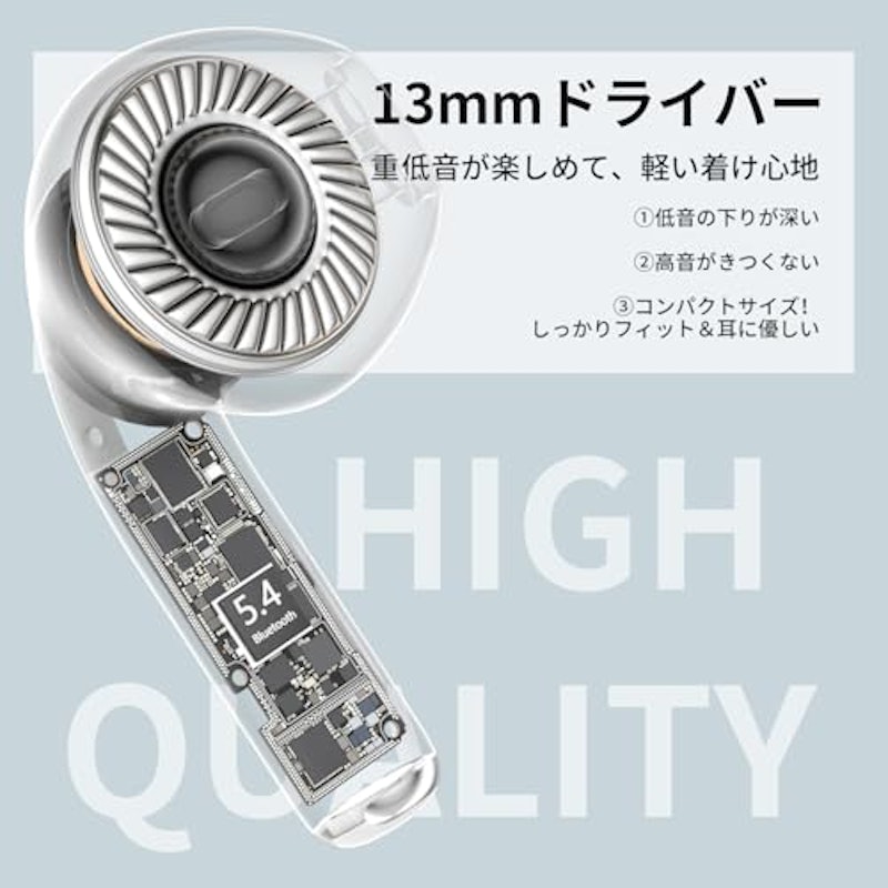 ワイヤレスイヤホン 5