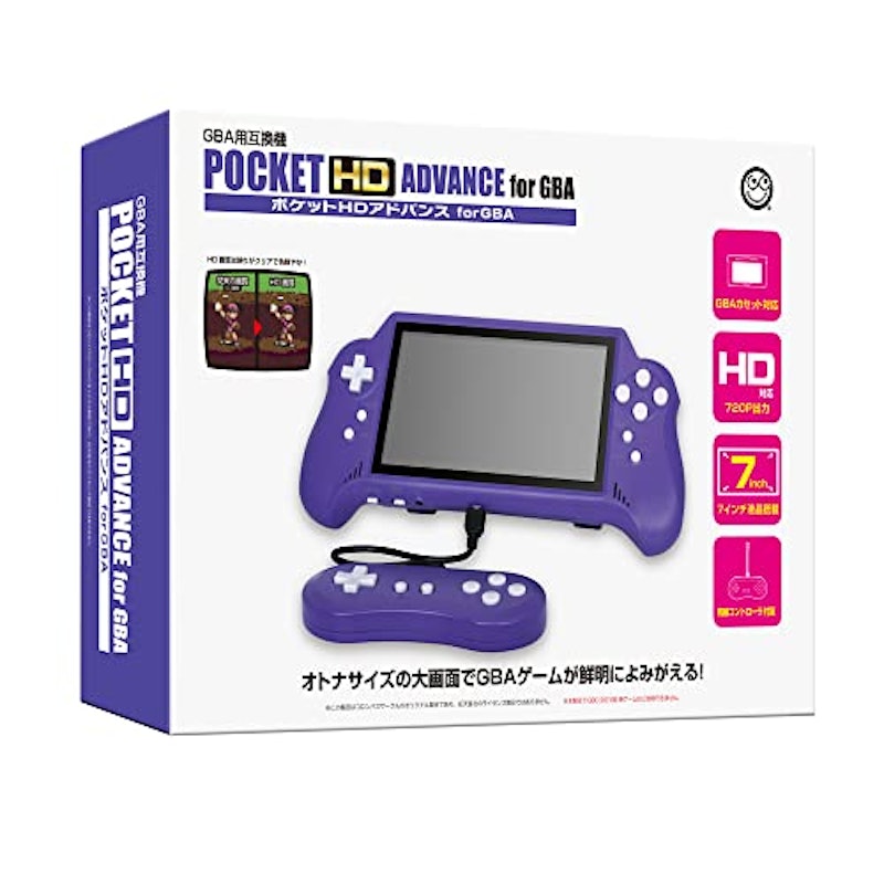 ポケットHDアドバンス for GBA 1