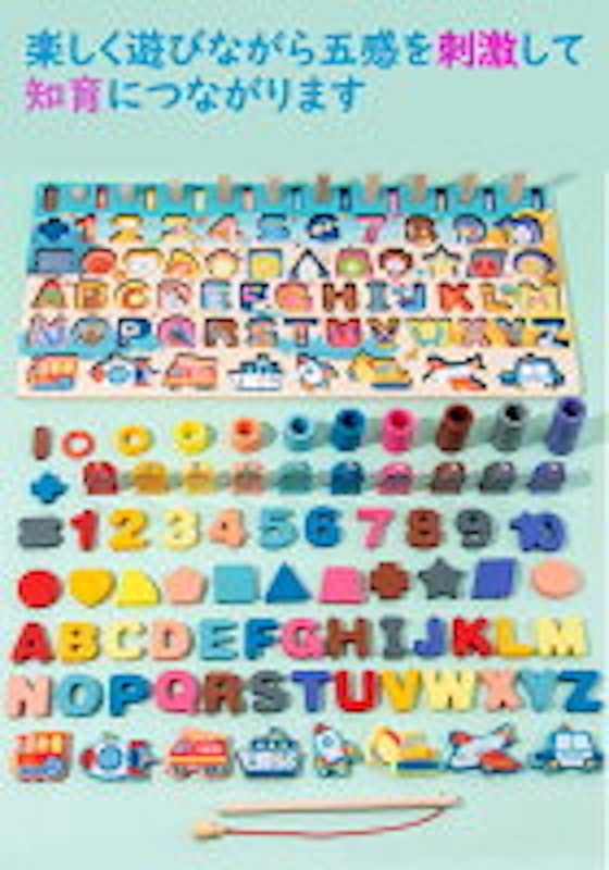知育玩具 木製パズル 2