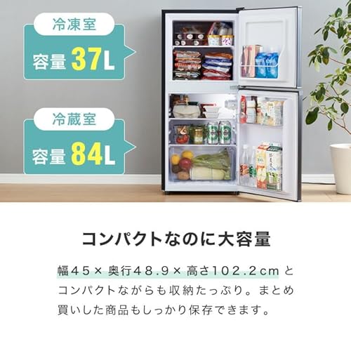 冷蔵庫 2