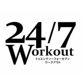 24/7Workoutの口コミ・評判は?料金・トレーナーの質・設備を徹底解説【2026年4月】 1