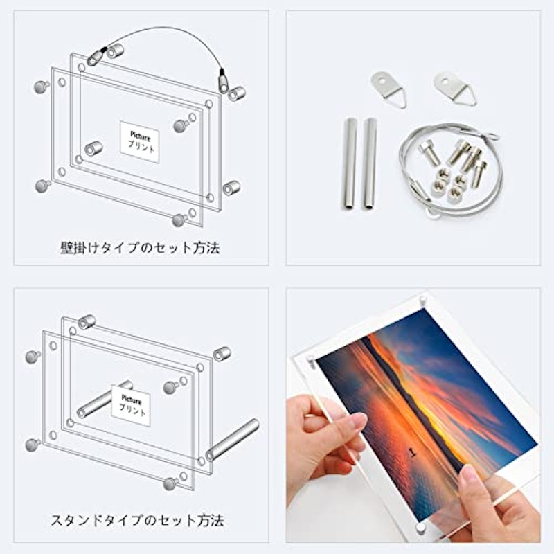 透明アクリルフォトフレーム 7