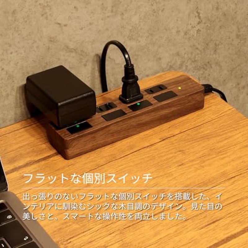 電源タップ 3