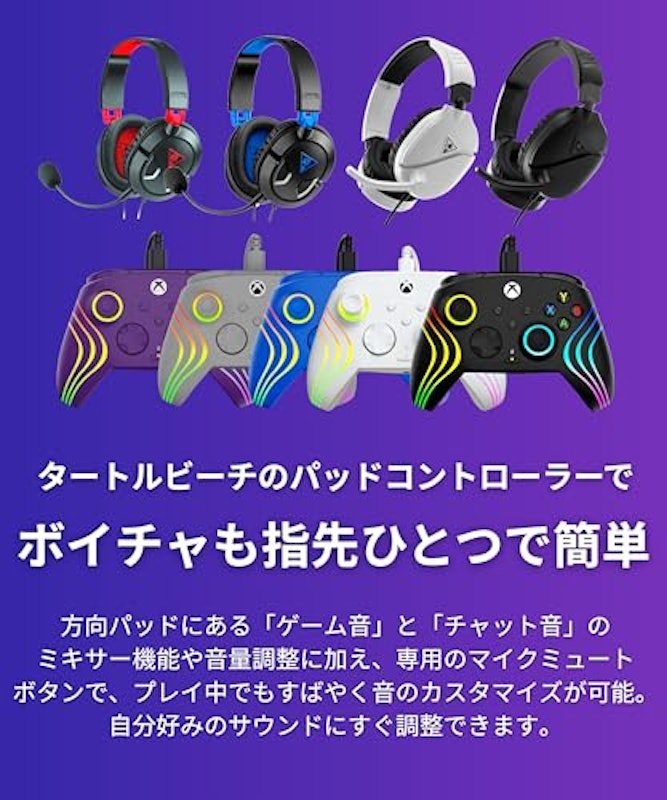 Wave Wired Controller 2