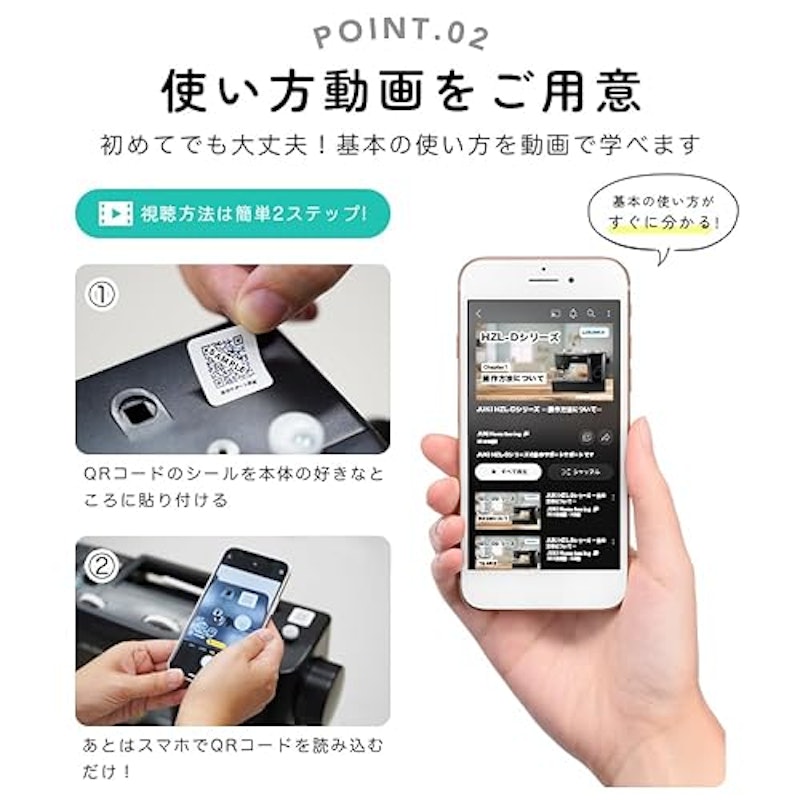 家庭用ミシン 3
