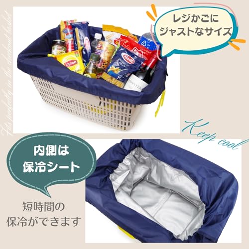 レジカゴ保冷バッグ 3