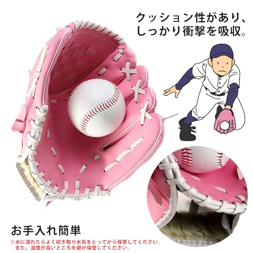軟式野球グローブ 4