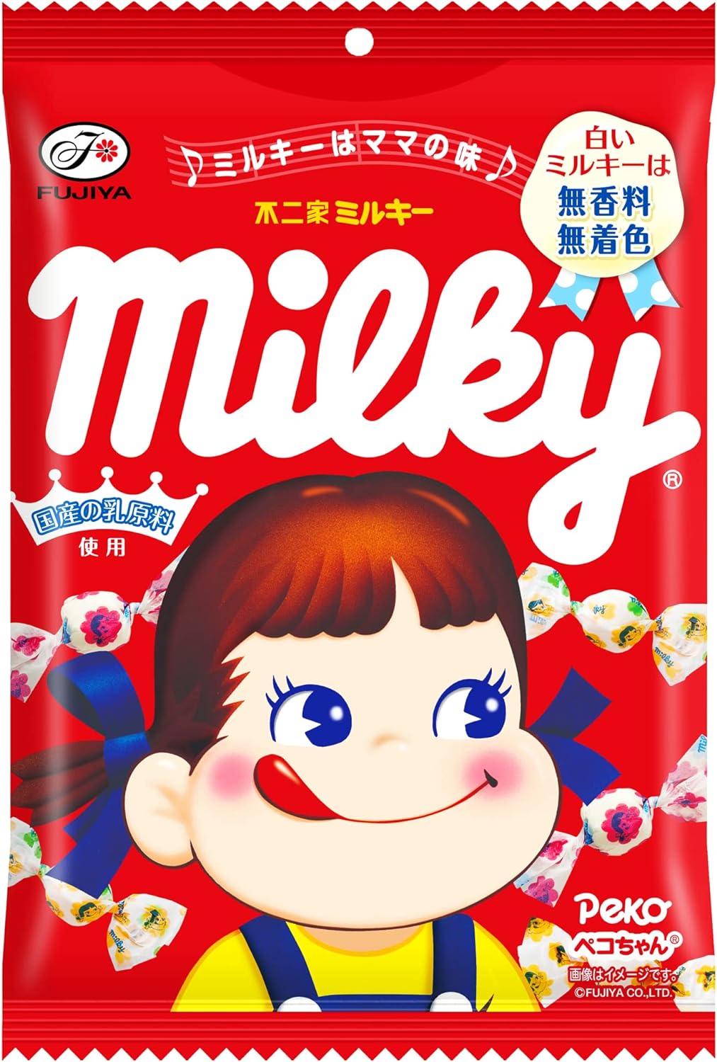 ミルキー 1
