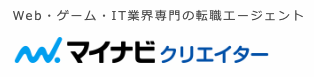 マイナビクリエイター ゲーム業界転職 1