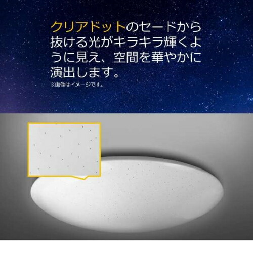 LEDシーリングライト 2