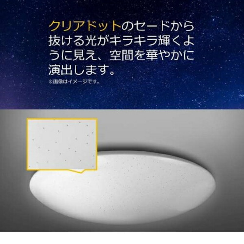 LEDシーリングライト 2