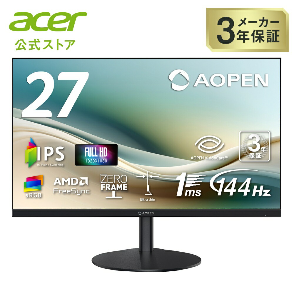 【徹底比較】Acerのモニターのおすすめ人気ランキング 4